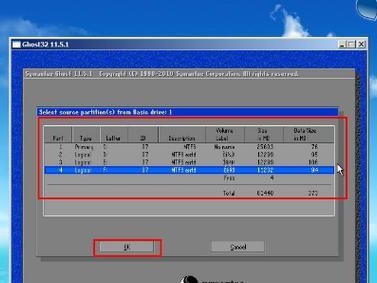 使用大白菜ghostu盘安装Win7系统（简单快捷，轻松装机无压力）