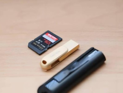 如何简单修复受损的U盘（快速恢复数据和修复U盘错误的最佳方法）