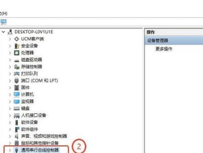 解决U盘插入电脑读取错误的方法（探索U盘读取错误的原因与解决方案）