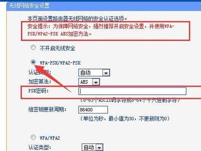 如何通过手机重设路由器密码（简便操作教程，让网络更安全可靠）