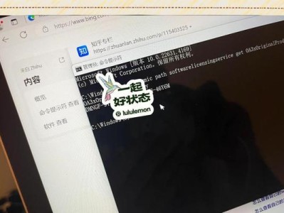 天意U盘重装系统教程（轻松操作，快速恢复电脑正常运行）