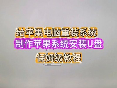 不用U盘装系统的简易教程（使用云存储轻松安装操作系统）