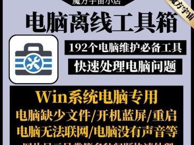 新装电脑没有网卡驱动怎么办（解决没有网卡驱动的新装电脑无法上网问题）