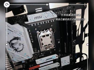 用7500怎么样过上美好生活（以7500为主题的生活策略与经验分享）