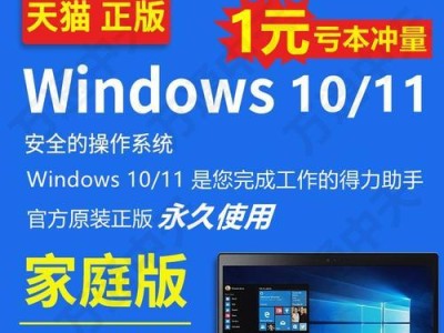 如何找到Windows7激活密钥（在哪里找到适用于Windows7的激活密钥）