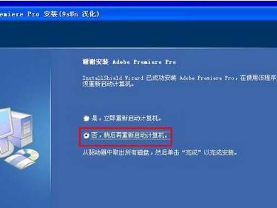 简明易懂的U盘重装系统教程（详细讲解U盘重装系统的步骤和技巧）