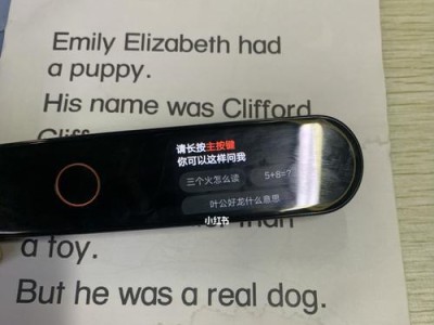 好狗数码（探索智能科技，改变生活方式）