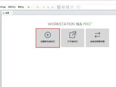 深度Windows7虚拟机安装教程（详解如何在虚拟机中安装深度Windows7系统）
