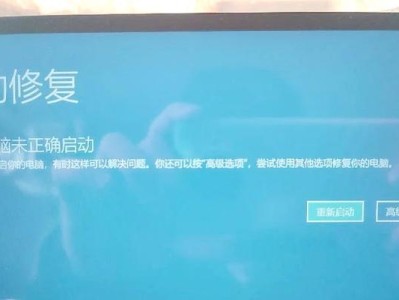 电脑进水导致电池无法开机的解决方法（水涉入电池，电脑无法启动，尝试修复问题）