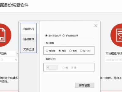 电脑操作指南（简单步骤教你轻松创建文件夹）