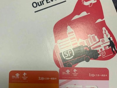 联通大王卡（一卡在手，尽情畅游网络世界）