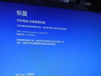 电脑没有显卡是否会导致蓝屏？（显卡缺失与蓝屏故障的关系解析）