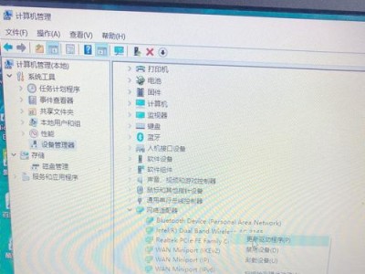 Win10电脑密码错误的解决方法（忘记密码或被黑客攻击？找回Win10电脑密码的有效方法）