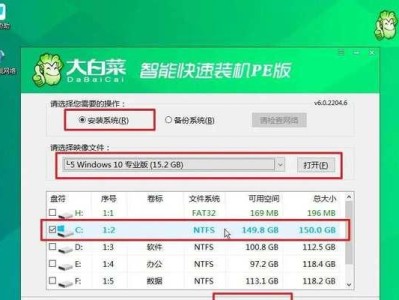 大白菜PE装系统教程Win10（一步步教你如何使用大白菜PE装系统，轻松搭建Win10系统）