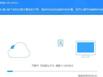 没有电脑，如何使用U盘安装系统？（详细教程教你如何使用U盘进行系统安装）