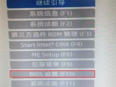 使用UEFI启动的系统安装Win7系统教程（一步步教你在UEFI模式下安装Windows7）