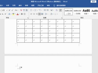 如何使用Word删除整页表格（一步步教你轻松删除Word文档中的整页表格）