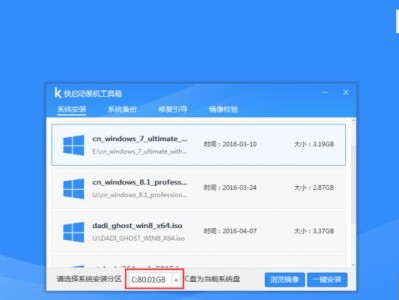 掌握飞行堡垒Win7的必备教程（实用技巧和操作指南让你的Win7系统更流畅高效）