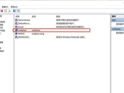 电脑局域网硬件配置错误（局域网硬件配置错误的常见原因与解决方案）