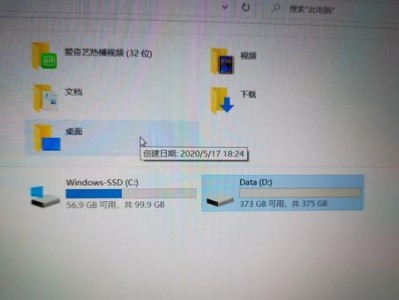 小米电脑分区教程win10（小米电脑分区详细操作指南，让你的Win10更高效！）
