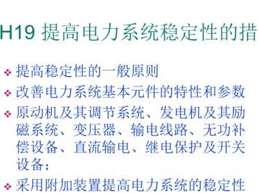 提高产品稳定性的关键措施（优化设计、强化测试与精细化改进，让产品更稳定）