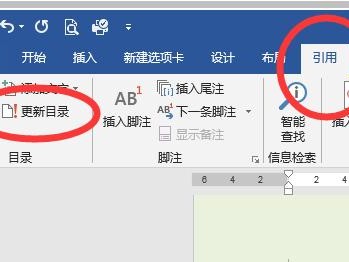如何设置Word目录链接到相应页码（简化文档导航和浏览的利器）