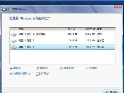 Windows7Ultimate安装教程——轻松实现操作系统安装（详细步骤指导，让您顺利完成Windows7Ultimate安装）