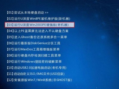 U盘装系统教程（轻松学会使用U盘安装操作系统）