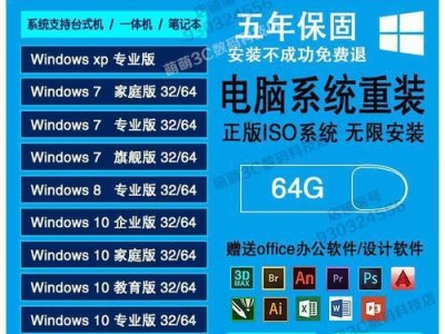 使用U大师U盘装系统教程（简便快捷的PE安装系统方法）