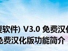 掌握FinalData3.0，高效数据处理技巧（最新版本FinalData教程，助力数据分析与挖掘）