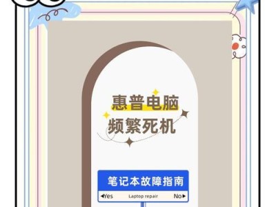 电脑死机的正确处理方法（掌握关键技巧，解决电脑死机问题）