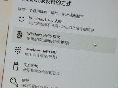 联想Air小新14开机教程（详细讲解联想Air小新14开机步骤，让你快速上手使用）