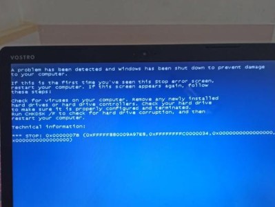 主板安装Win7蓝屏教程