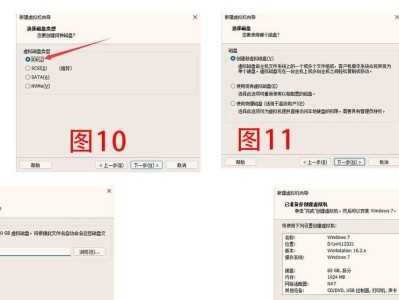 Ghos使用教程（轻松上手，成为Ghos高手！）