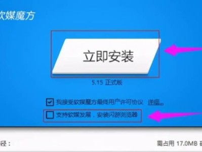 光盘系统恢复教程——利用光盘恢复电脑系统的完整指南（详解光盘恢复系统步骤，轻松拯救电脑疑难杂症）