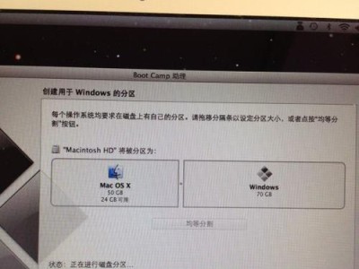 小新Air14如何安装Windows7系统（详细教程及步骤，让你轻松安装）