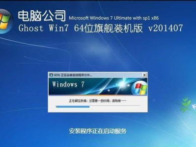详解以萝卜家园Win7系统光盘安装教程（一步步教您如何使用以萝卜家园Win7系统光盘安装系统）