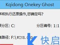 U盘安装Win8系统教程（详细步骤图文教程，轻松安装Win8系统）