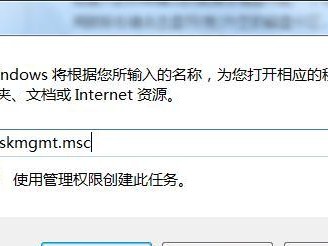 USB外接硬盘无法识别的原因及解决方法（探究USB外接硬盘识别失败的常见原因与解决方案）