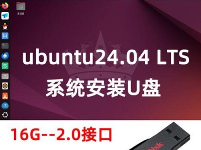 使用U盘安装服务器Linux系统的简易教程（快速掌握U盘安装服务器Linux系统的步骤与技巧）