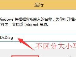 如何将Win8系统换回Win7系统（详细教程和步骤，让您迅速回到Win7的怀抱）