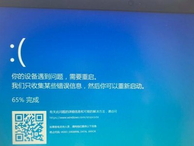 电脑蓝屏希捷硬盘重启不了的原因及解决方法（希捷硬盘故障导致电脑蓝屏，如何修复）