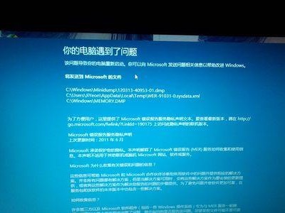 解决Win8蓝屏强制重启问题的有效方法（Win8蓝屏强制重启，如何快速修复系统错误？）
