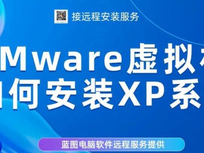 网上安装系统教程（通过网络教程，快速学会在电脑上安装操作系统）