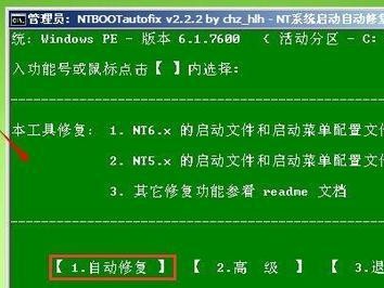 优盘启动分区教程（利用优盘启动分区提升系统安全性和灵活性）