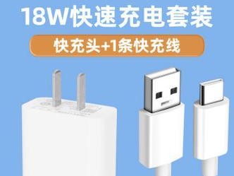 小米快充（小米快充技术的特点和应用场景）