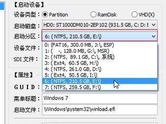 使用Ghost轻松还原UEFI系统（一键恢复系统，让UEFI系统重焕生机）