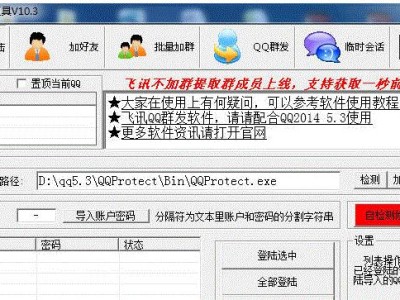 360急救盘（一键修复系统问题，让你的电脑重获新生）
