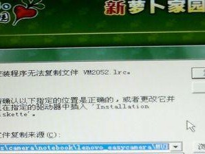 苹果电脑如何安装XP系统？（详细教程及注意事项）
