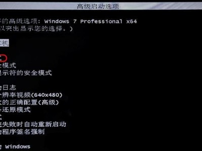 台式电脑蓝屏故障的处理方法（解决台式电脑蓝屏故障的有效技巧）